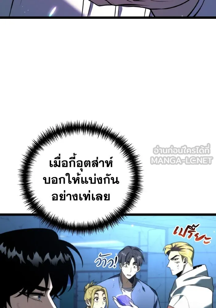 การแข่งขันของผู้เกิดใหม่ ตอนที่ 5 รูปที่ 3