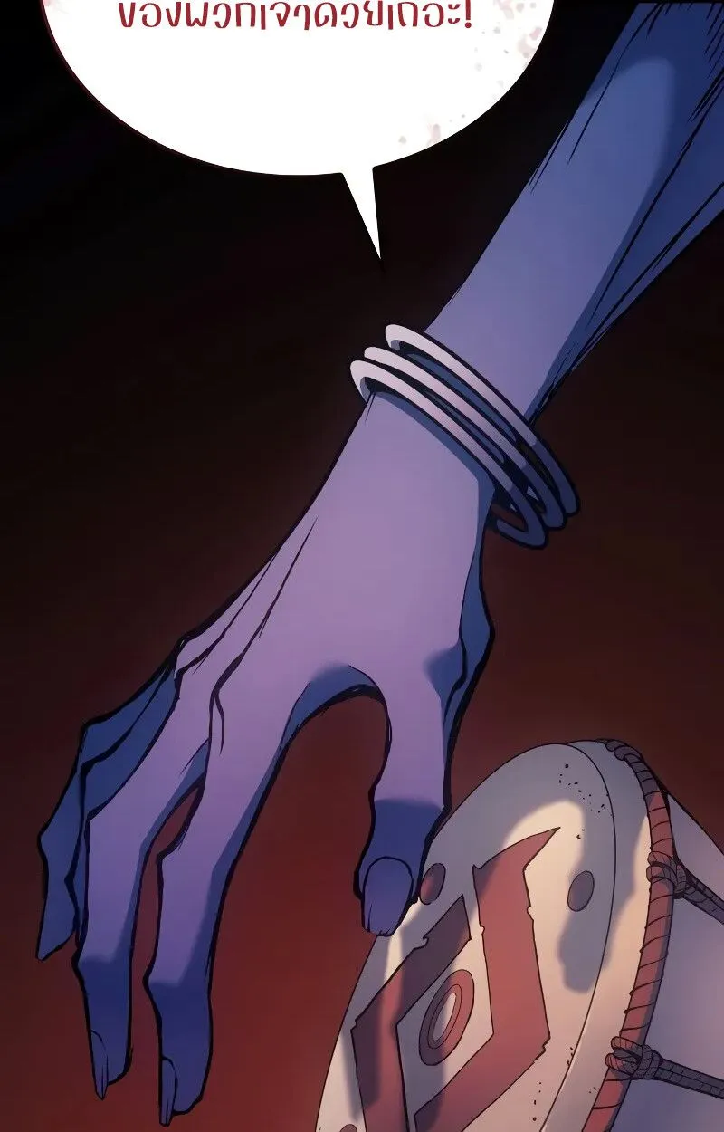The Indomitable Martial King ตอนที่ ตอนที่ 69 รูปที่ 115