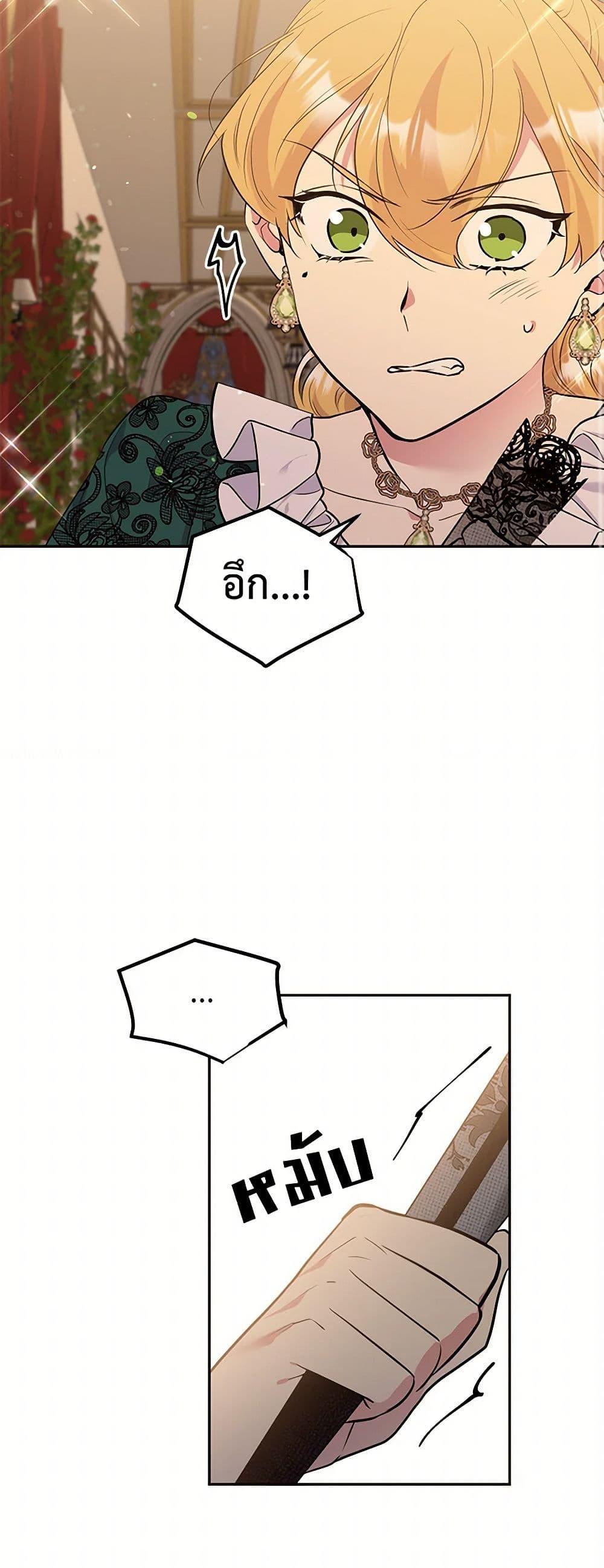 Manga-lc-com อ่านมังงะ อ่านการ์ตูน ออนไลน์ ฟรี My Goal is to Live a Long ตอนที่ 1 2 3 4 5 6 7 8 9 10 11 12 13 14 ฟรี ไม่มีโฆษณา Manga-lc - อ่าน มังงะ อ่าน การ์ตูน ออนไลน์ อ่านมังงะ ฟรี