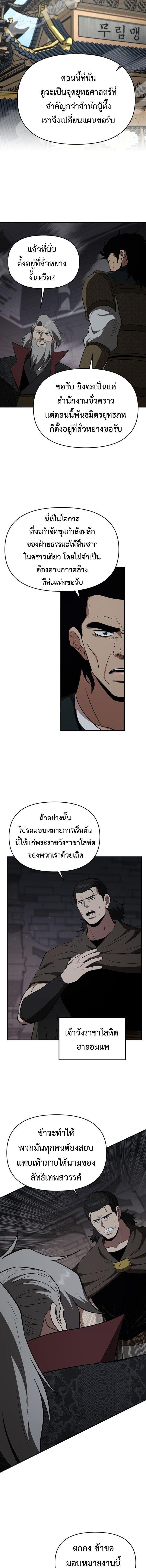 Manga-lc-com อ่านมังงะ อ่านการ์ตูน ออนไลน์ ฟรี The World’s Best Kunlun Tavern ตอนที่ 1 2 3 4 5 6 7 8 9 10 11 12 13 14 ฟรี ไม่มีโฆษณา Manga-lc - อ่าน มังงะ อ่าน การ์ตูน ออนไลน์ อ่านมังงะ ฟรี