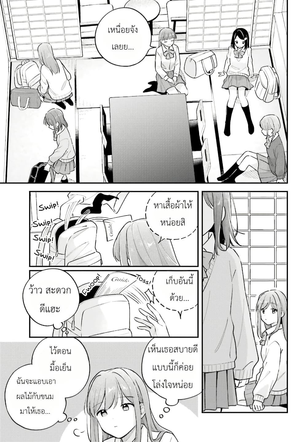 Manga-lc-com อ่านมังงะ อ่านการ์ตูน ออนไลน์ ฟรี Adachi to Shimamura (Yuzuhara Moke) ตอนที่ 1 2 3 4 5 6 7 8 9 10 11 12 13 14 ฟรี ไม่มีโฆษณา Manga-lc - อ่าน มังงะ อ่าน การ์ตูน ออนไลน์ อ่านมังงะ ฟรี