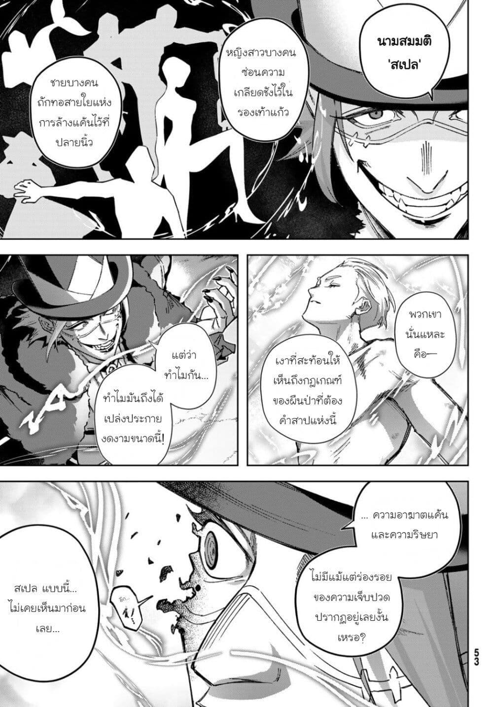 Manga-lc-com อ่านมังงะ อ่านการ์ตูน ออนไลน์ ฟรี Nemureru Mori no Rega ตอนที่ 1 2 3 4 5 6 7 8 9 10 11 12 13 14 ฟรี ไม่มีโฆษณา Manga-lc - อ่าน มังงะ อ่าน การ์ตูน ออนไลน์ อ่านมังงะ ฟรี