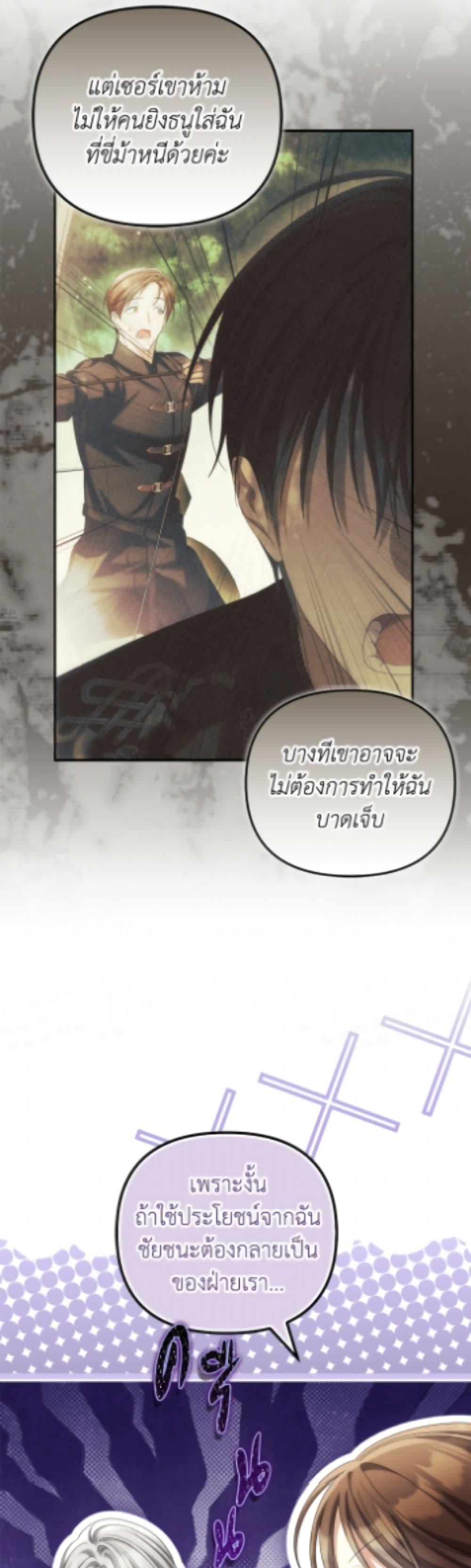 Manga-lc-com อ่านมังงะ อ่านการ์ตูน ออนไลน์ ฟรี Why Are You Obsessed With Your Fake Wife ตอนที่ 1 2 3 4 5 6 7 8 9 10 11 12 13 14 ฟรี ไม่มีโฆษณา Manga-lc - อ่าน มังงะ อ่าน การ์ตูน ออนไลน์ อ่านมังงะ ฟรี