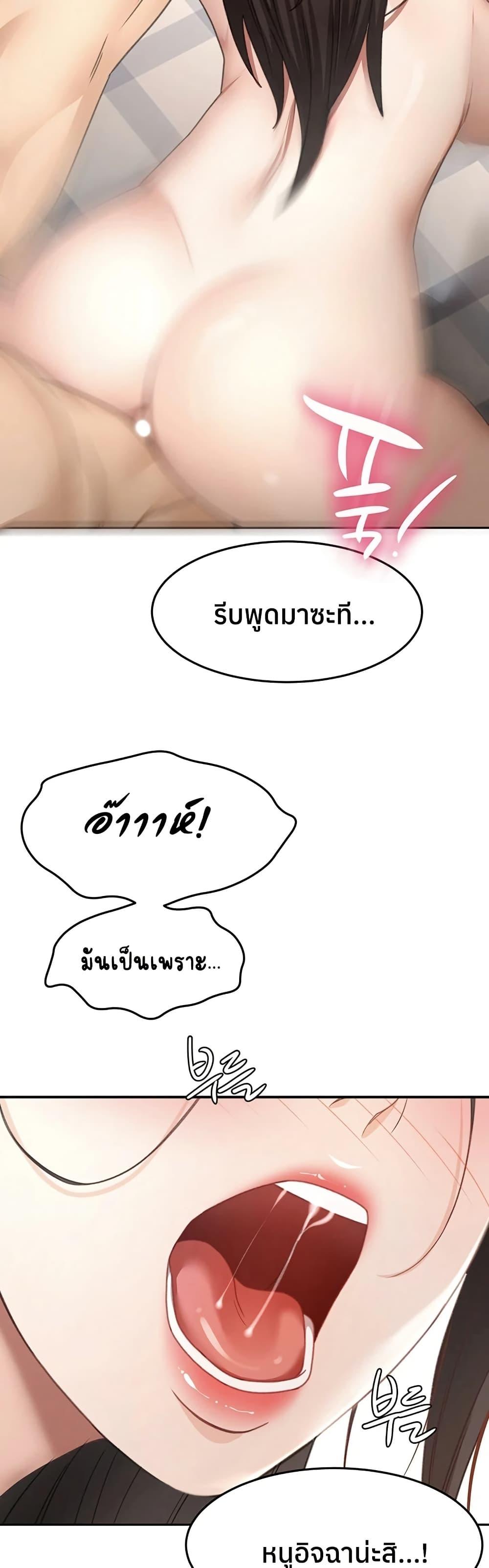 Doujin-Lc- อ่าน โดจิน มังฮวา เกาหลี ญี่ปุ่น จีน แปลไทย Rooftop Sex King ตอนที่ 1 2 3 4 5 6 7 8 9 10 11 12 13 14 ฟรี ไม่มีโฆษณา อ่าน โดจิน Manhwa เกาหลี ญี่ปุ่น จีน เรามีครบ คัดมาให้เน้นๆ โดจิน 18+ รับประกันความฟินโดย  Doujin Lc