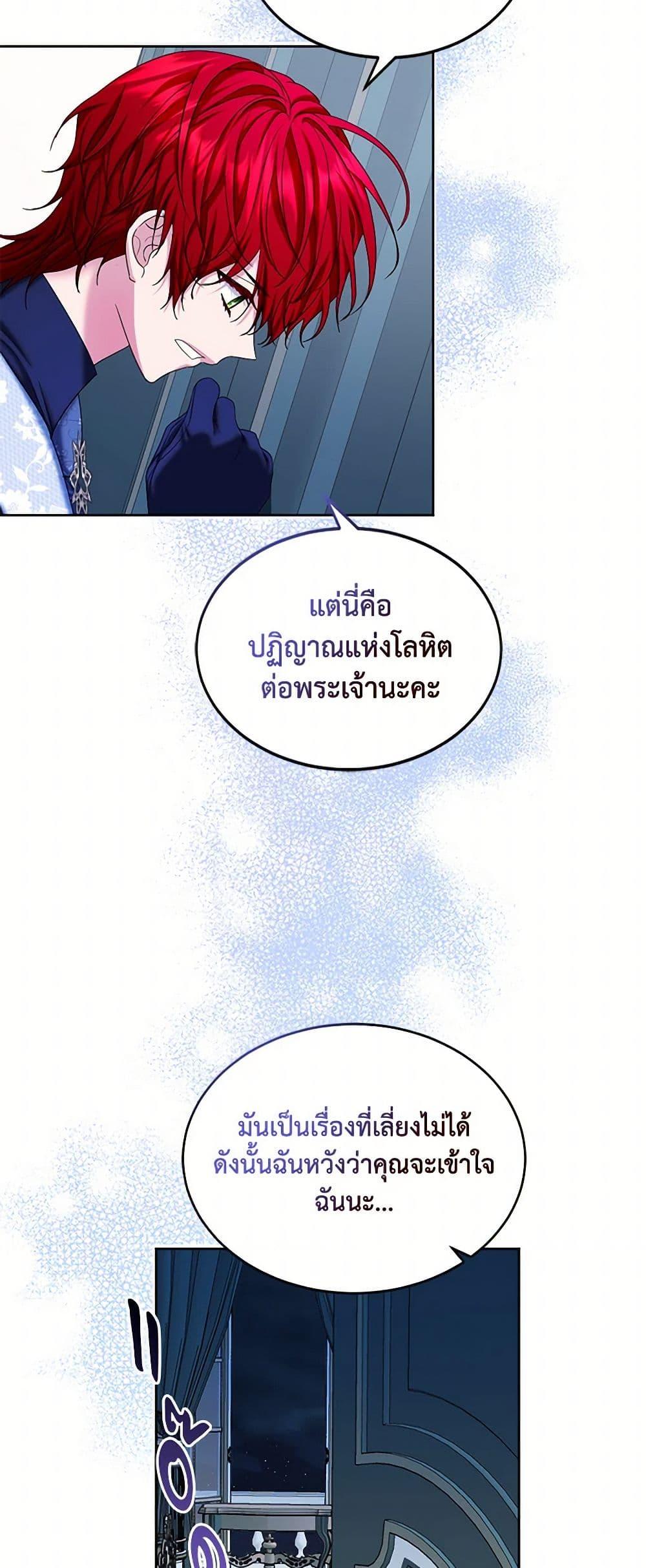 Manga-lc-com อ่านมังงะ อ่านการ์ตูน ออนไลน์ ฟรี The Duchess’s Contract Marriage ตอนที่ 1 2 3 4 5 6 7 8 9 10 11 12 13 14 ฟรี ไม่มีโฆษณา Manga-lc - อ่าน มังงะ อ่าน การ์ตูน ออนไลน์ อ่านมังงะ ฟรี