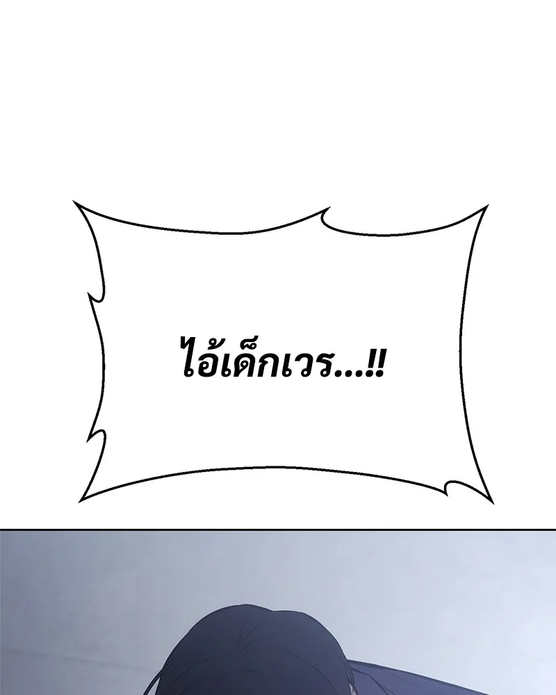 แบคXX ตอนที่ 61 รูปที่ 248