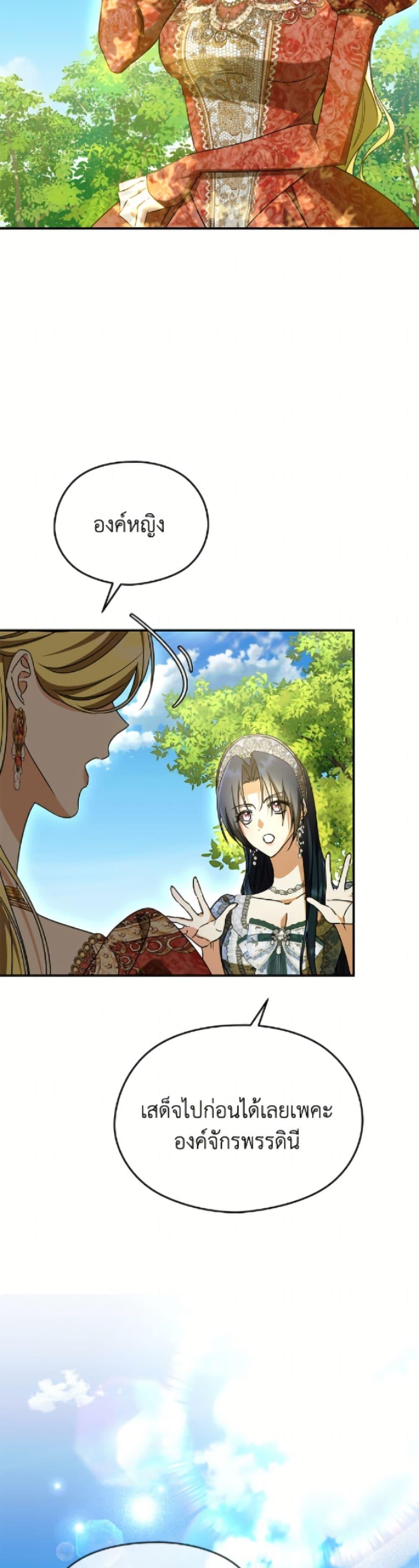 Manga-lc-com อ่านมังงะ อ่านการ์ตูน ออนไลน์ ฟรี I Don’t Want to Work! ตอนที่ 1 2 3 4 5 6 7 8 9 10 11 12 13 14 ฟรี ไม่มีโฆษณา Manga-lc - อ่าน มังงะ อ่าน การ์ตูน ออนไลน์ อ่านมังงะ ฟรี