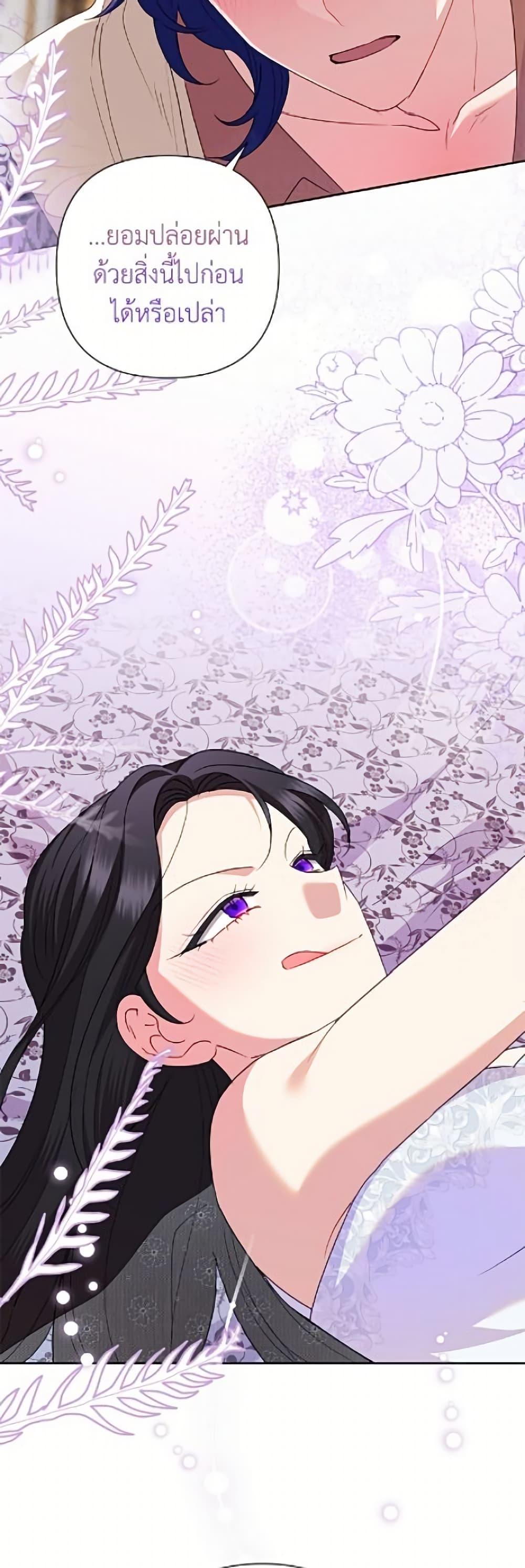 Manga-lc-com อ่านมังงะ อ่านการ์ตูน ออนไลน์ ฟรี Today the Villainess Has Fun Again ตอนที่ 1 2 3 4 5 6 7 8 9 10 11 12 13 14 ฟรี ไม่มีโฆษณา Manga-lc - อ่าน มังงะ อ่าน การ์ตูน ออนไลน์ อ่านมังงะ ฟรี