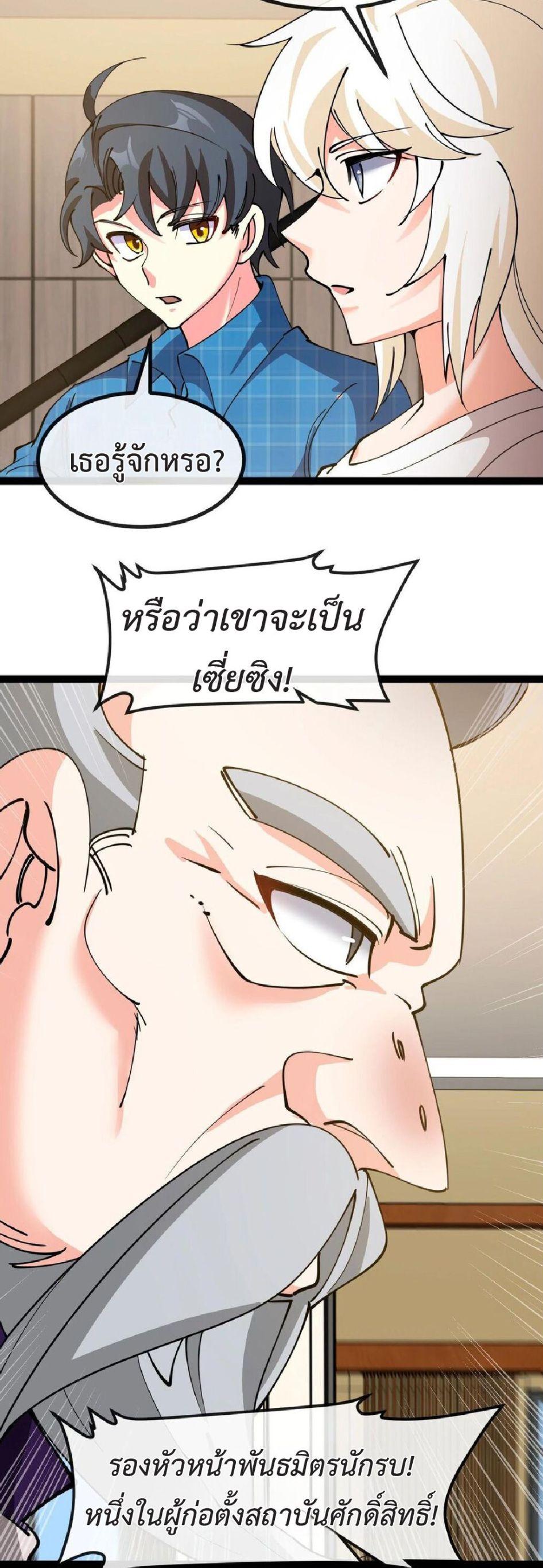 Manga-lc-com อ่านมังงะ อ่านการ์ตูน ออนไลน์ ฟรี My God Tier Leveling System ตอนที่ 1 2 3 4 5 6 7 8 9 10 11 12 13 14 ฟรี ไม่มีโฆษณา Manga-lc - อ่าน มังงะ อ่าน การ์ตูน ออนไลน์ อ่านมังงะ ฟรี
