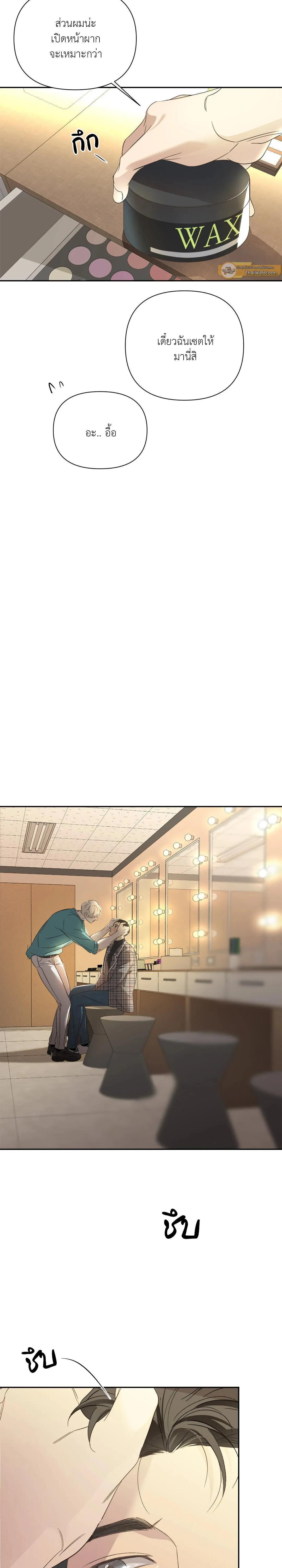 Manga-lc-com อ่านมังงะ อ่านการ์ตูน ออนไลน์ ฟรี Backlight ตอนที่ 1 2 3 4 5 6 7 8 9 10 11 12 13 14 ฟรี ไม่มีโฆษณา Manga-lc - อ่าน มังงะ อ่าน การ์ตูน ออนไลน์ อ่านมังงะ ฟรี