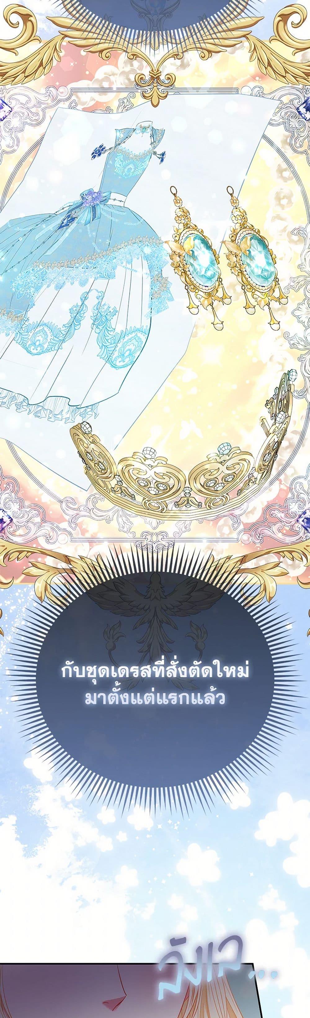 Manga-lc-com อ่านมังงะ อ่านการ์ตูน ออนไลน์ ฟรี I’m the Princess of All ตอนที่ 1 2 3 4 5 6 7 8 9 10 11 12 13 14 ฟรี ไม่มีโฆษณา Manga-lc - อ่าน มังงะ อ่าน การ์ตูน ออนไลน์ อ่านมังงะ ฟรี