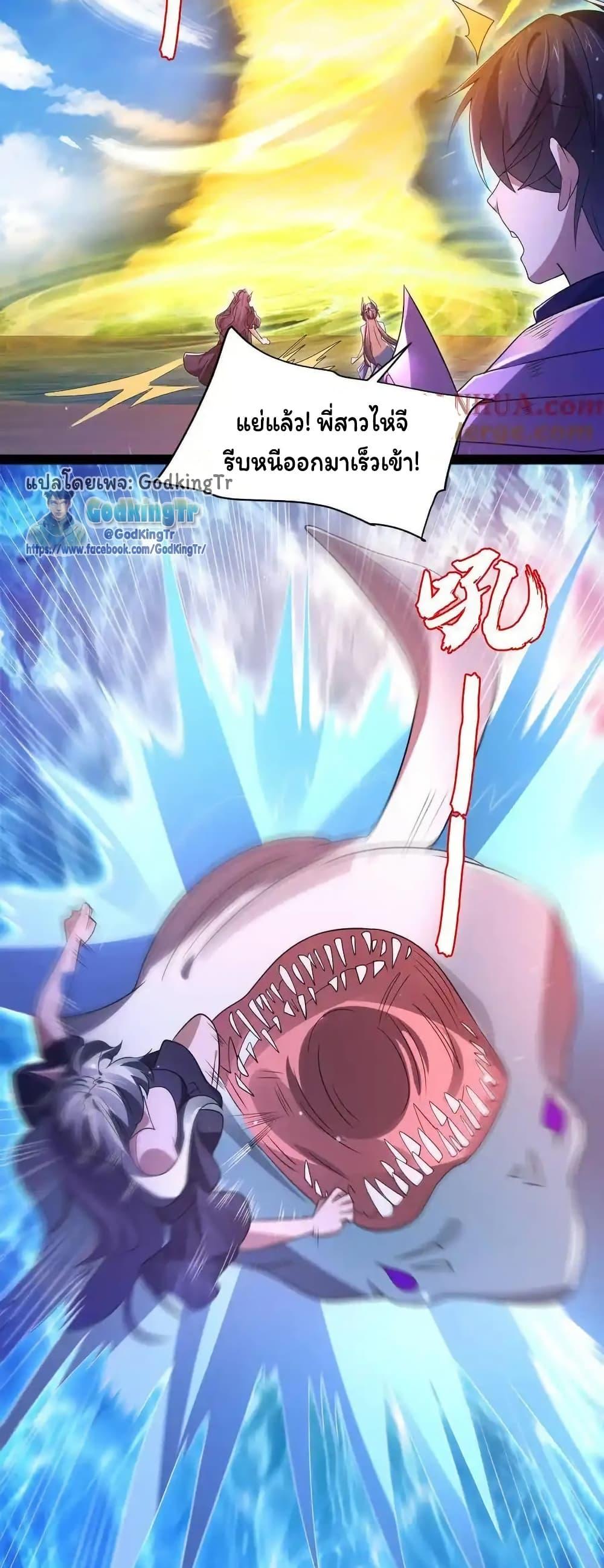 Manga-lc-com อ่านมังงะ อ่านการ์ตูน ออนไลน์ ฟรี Stockpiling Ten Thousand Tons of Pork During the Apocalypse ตอนที่ 1 2 3 4 5 6 7 8 9 10 11 12 13 14 ฟรี ไม่มีโฆษณา Manga-lc - อ่าน มังงะ อ่าน การ์ตูน ออนไลน์ อ่านมังงะ ฟรี