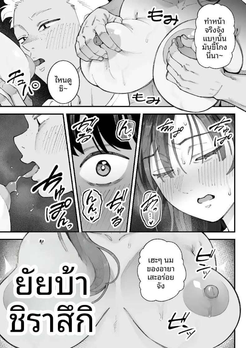 Doujin-Lc- อ่าน โดจิน มังฮวา เกาหลี ญี่ปุ่น จีน แปลไทย ฉัน เขา ผู้หญิงคนนั้นและเธอ (Kameyama Cola) ตอนที่ 1 2 3 4 5 6 7 8 9 10 11 12 13 14 ฟรี ไม่มีโฆษณา อ่าน โดจิน Manhwa เกาหลี ญี่ปุ่น จีน เรามีครบ คัดมาให้เน้นๆ โดจิน 18+ รับประกันความฟินโดย  Doujin Lc