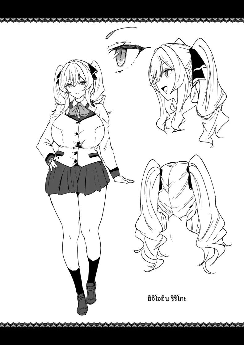 Doujin-Lc- อ่าน โดจิน มังฮวา เกาหลี ญี่ปุ่น จีน แปลไทย ความซุกซนของท่านริริโกะ (Mansu) ตอนที่ 1 2 3 4 5 6 7 8 9 10 11 12 13 14 ฟรี ไม่มีโฆษณา อ่าน โดจิน Manhwa เกาหลี ญี่ปุ่น จีน เรามีครบ คัดมาให้เน้นๆ โดจิน 18+ รับประกันความฟินโดย  Doujin Lc
