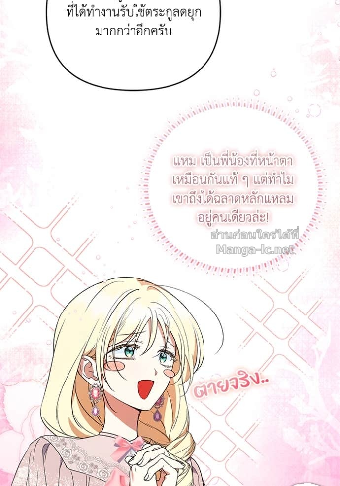 Doujin-Lc- อ่าน โดจิน มังฮวา เกาหลี ญี่ปุ่น จีน แปลไทย คิดว่าการบิดเบือนต้นฉบับ มันทำได้ง่าย ๆ หรือไง ตอนที่ 1 2 3 4 5 6 7 8 9 10 11 12 13 14 ฟรี ไม่มีโฆษณา อ่าน โดจิน Manhwa เกาหลี ญี่ปุ่น จีน เรามีครบ คัดมาให้เน้นๆ โดจิน 18+ รับประกันความฟินโดย Doujin Lc