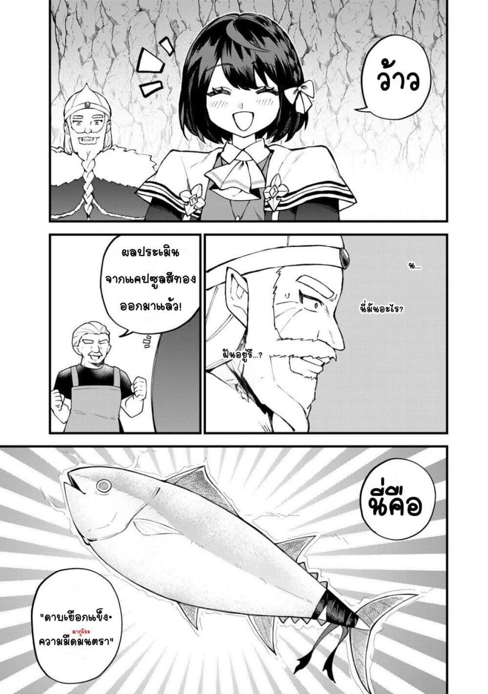 Manga-lc-com อ่านมังงะ อ่านการ์ตูน ออนไลน์ ฟรี Sekai Saikyou no Majo, Hajimemashita – Watashidake “Kouryaku Saito” wo Mireru Sekai de Jiyuu ni Ikimasu ตอนที่ 1 2 3 4 5 6 7 8 9 10 11 12 13 14 ฟรี ไม่มีโฆษณา Manga-lc - อ่าน มังงะ อ่าน การ์ตูน ออนไลน์ อ่านมังงะ ฟรี