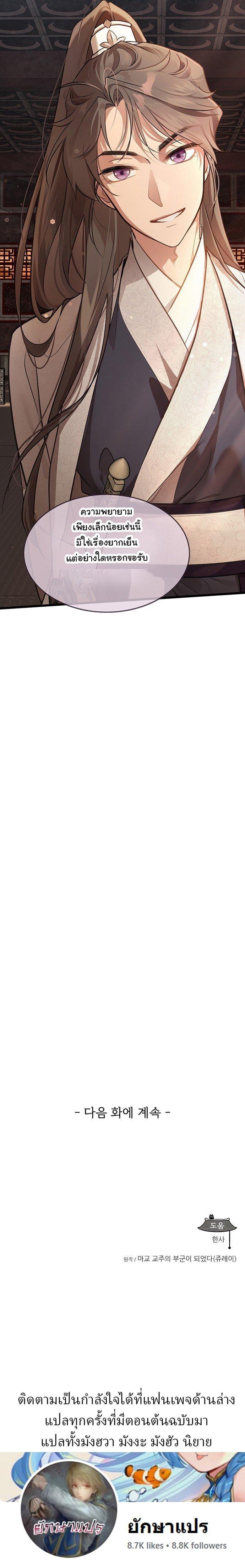 Manga-lc-com อ่านมังงะ อ่านการ์ตูน ออนไลน์ ฟรี My Wife is the Demonic Cult Leader ตอนที่ 1 2 3 4 5 6 7 8 9 10 11 12 13 14 ฟรี ไม่มีโฆษณา Manga-lc - อ่าน มังงะ อ่าน การ์ตูน ออนไลน์ อ่านมังงะ ฟรี