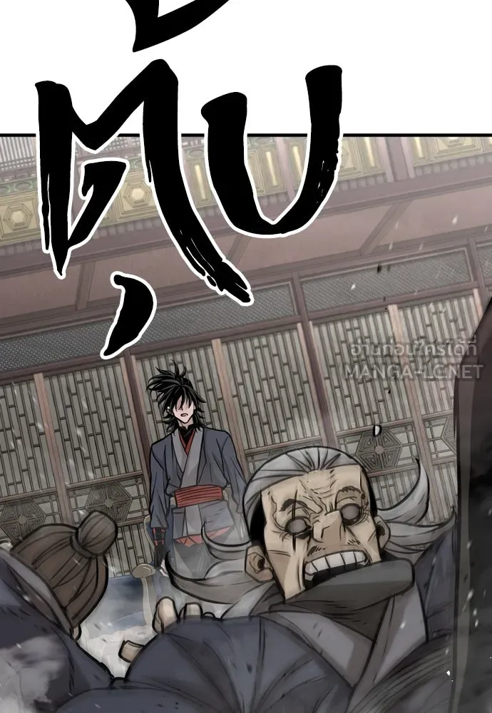 เส้นทางสู่เทพมาร ตอนที่ 27 รูปที่ 138