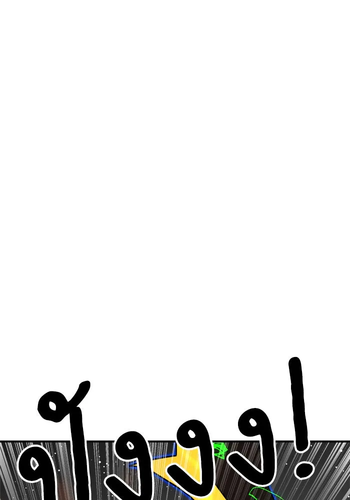 Double Click ตอนที่ 91 รูปที่ 130