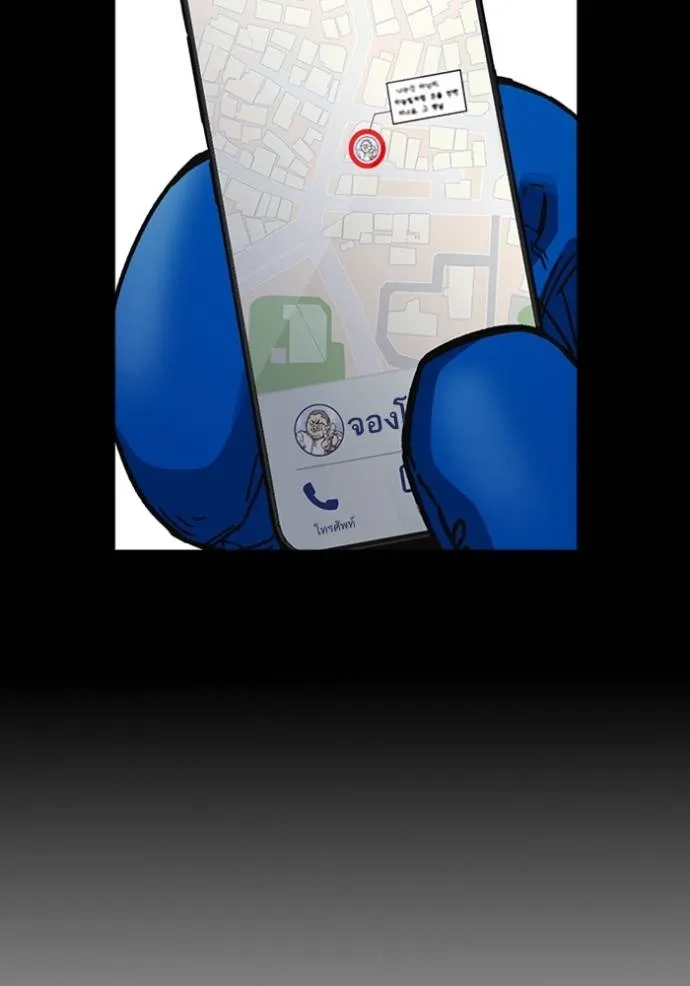 Study Group ตอนที่ 247 รูปที่ 136