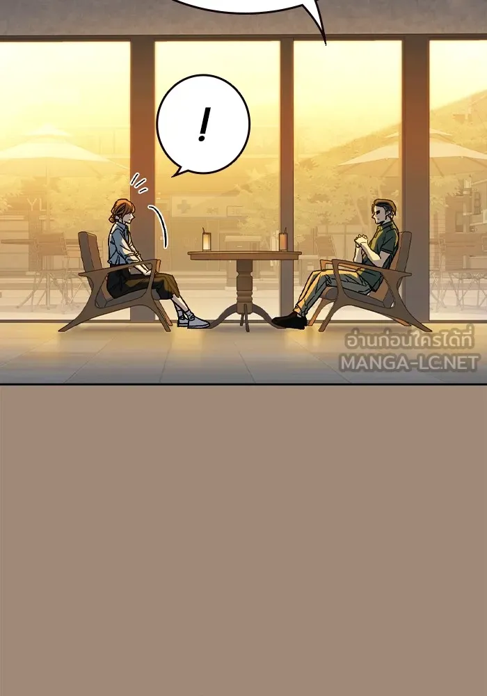 Study Group ตอนที่ 2 ในฐานะครู...! รูปที่ 30