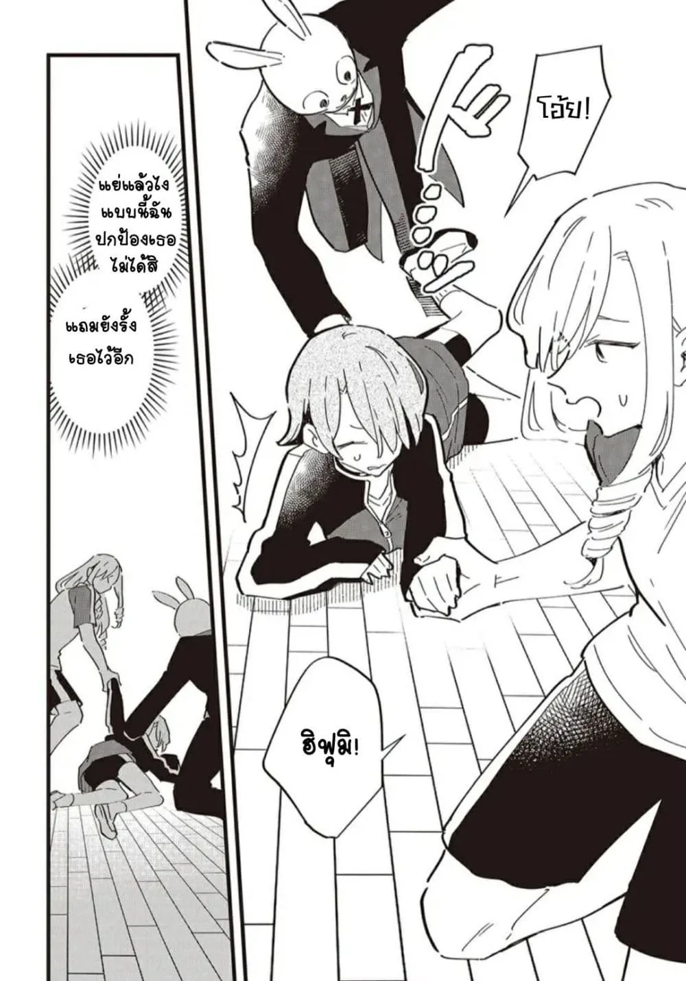 Manga-lc-com อ่านมังงะ อ่านการ์ตูน ออนไลน์ ฟรี Kimi no Negai ga Kanau made ตอนที่ 1 2 3 4 5 6 7 8 9 10 11 12 13 14 ฟรี ไม่มีโฆษณา Manga-lc - อ่าน มังงะ อ่าน การ์ตูน ออนไลน์ อ่านมังงะ ฟรี