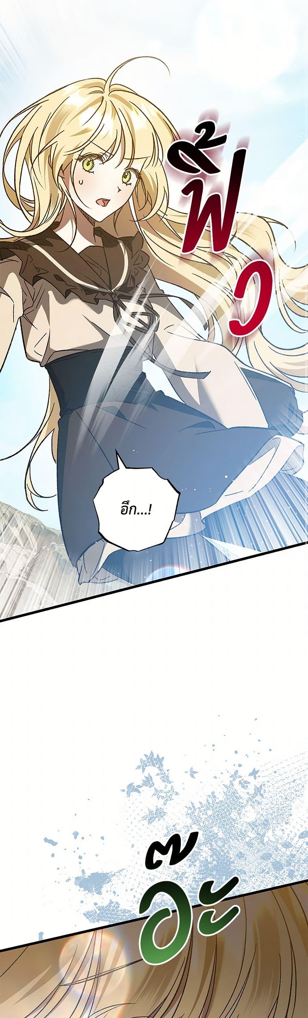 Manga-lc-com อ่านมังงะ อ่านการ์ตูน ออนไลน์ ฟรี The Male Lead Proposed to Me ตอนที่ 1 2 3 4 5 6 7 8 9 10 11 12 13 14 ฟรี ไม่มีโฆษณา Manga-lc - อ่าน มังงะ อ่าน การ์ตูน ออนไลน์ อ่านมังงะ ฟรี