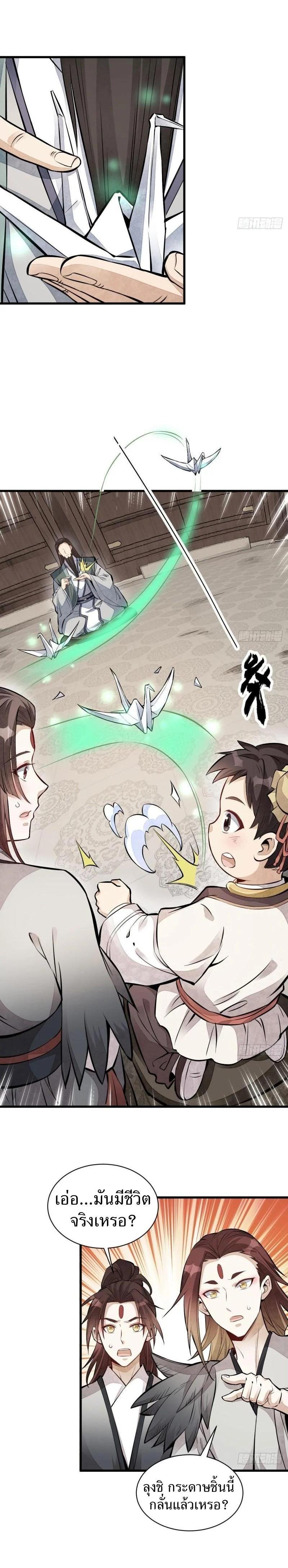 Manga-lc-com อ่านมังงะ อ่านการ์ตูน ออนไลน์ ฟรี Lan Ke Qi Yuan ตอนที่ 1 2 3 4 5 6 7 8 9 10 11 12 13 14 ฟรี ไม่มีโฆษณา Manga-lc - อ่าน มังงะ อ่าน การ์ตูน ออนไลน์ อ่านมังงะ ฟรี
