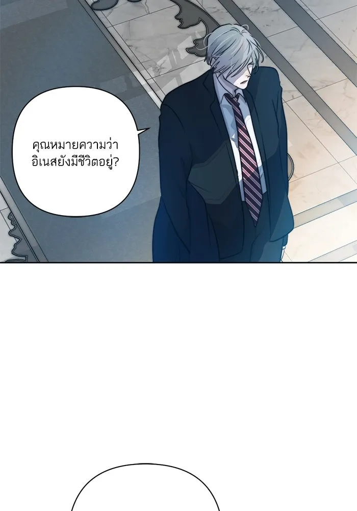 เปย์นี้เพื่อนาย My Sugar Baby ตอนที่ 49 ภาคดีวีนากอมเมเดีย  รุ่นพี่พิเ รูปที่ 32