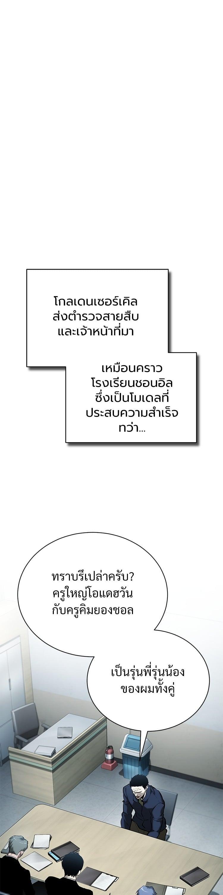 Manga-lc-com อ่านมังงะ อ่านการ์ตูน ออนไลน์ ฟรี Devil Returns To School Days ตอนที่ 1 2 3 4 5 6 7 8 9 10 11 12 13 14 ฟรี ไม่มีโฆษณา Manga-lc - อ่าน มังงะ อ่าน การ์ตูน ออนไลน์ อ่านมังงะ ฟรี