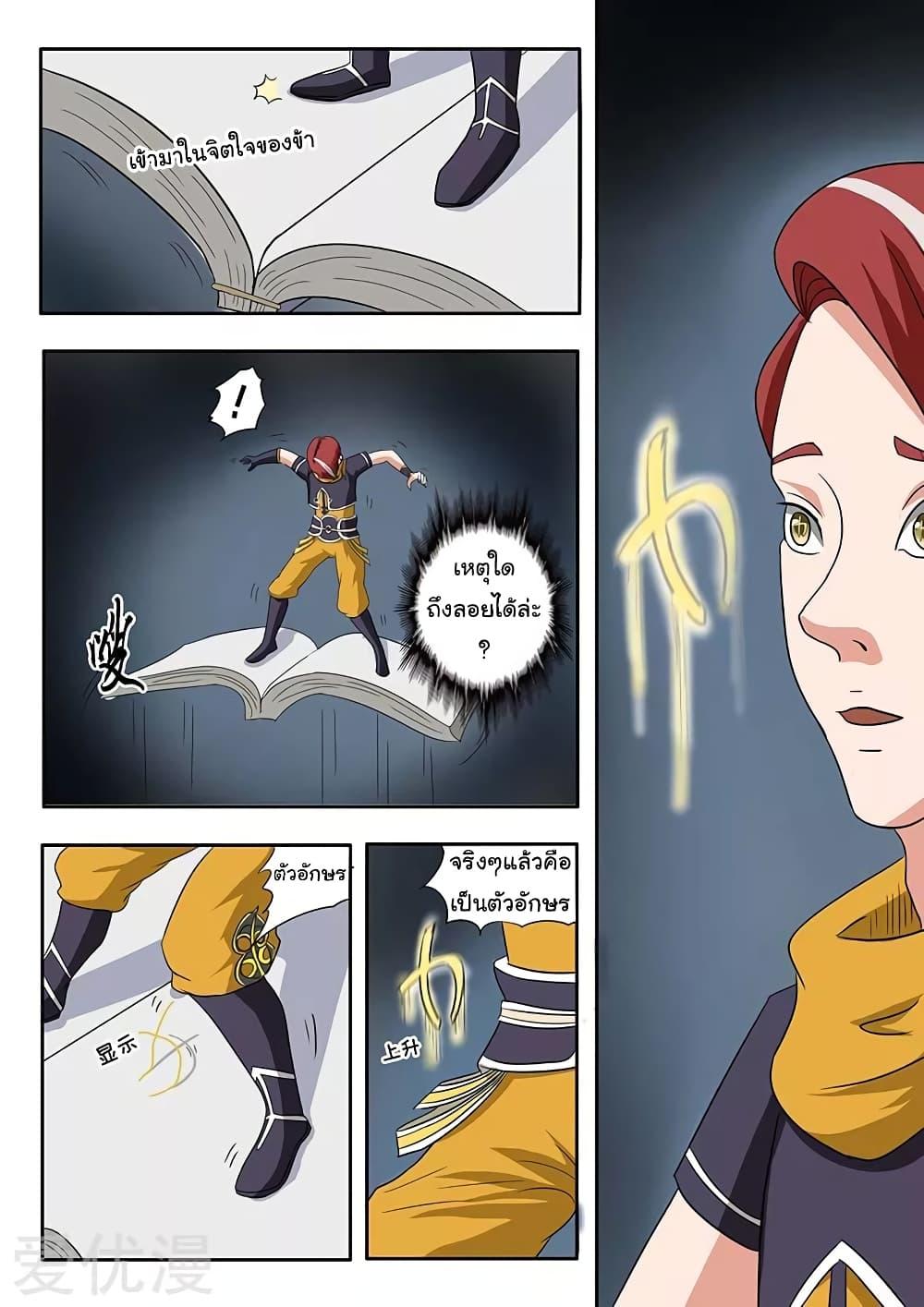 Manga-lc-com อ่านมังงะ อ่านการ์ตูน ออนไลน์ ฟรี Martial Master ตอนที่ 1 2 3 4 5 6 7 8 9 10 11 12 13 14 ฟรี ไม่มีโฆษณา Manga-lc - อ่าน มังงะ อ่าน การ์ตูน ออนไลน์ อ่านมังงะ ฟรี