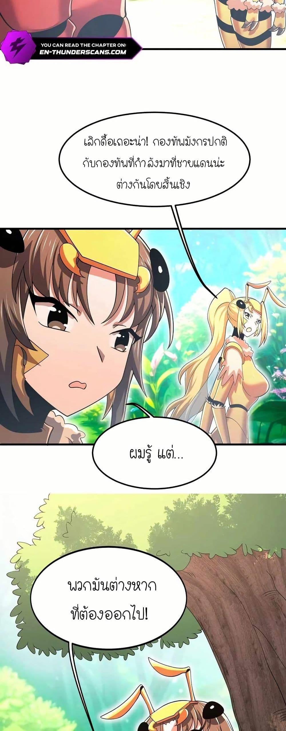 Manga-lc-com อ่านมังงะ อ่านการ์ตูน ออนไลน์ ฟรี My Clone is the Space Bug King ตอนที่ 1 2 3 4 5 6 7 8 9 10 11 12 13 14 ฟรี ไม่มีโฆษณา Manga-lc - อ่าน มังงะ อ่าน การ์ตูน ออนไลน์ อ่านมังงะ ฟรี