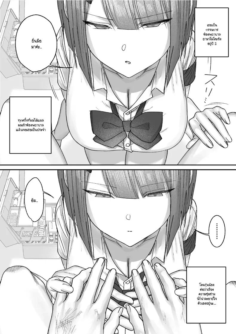 Doujin-Lc- อ่าน โดจิน มังฮวา เกาหลี ญี่ปุ่น จีน แปลไทย ทำไมกรรมการสุขภาพถึงใจดีกับผม (Shuumatsu) ตอนที่ 1 2 3 4 5 6 7 8 9 10 11 12 13 14 ฟรี ไม่มีโฆษณา อ่าน โดจิน Manhwa เกาหลี ญี่ปุ่น จีน เรามีครบ คัดมาให้เน้นๆ โดจิน 18+ รับประกันความฟินโดย  Doujin Lc