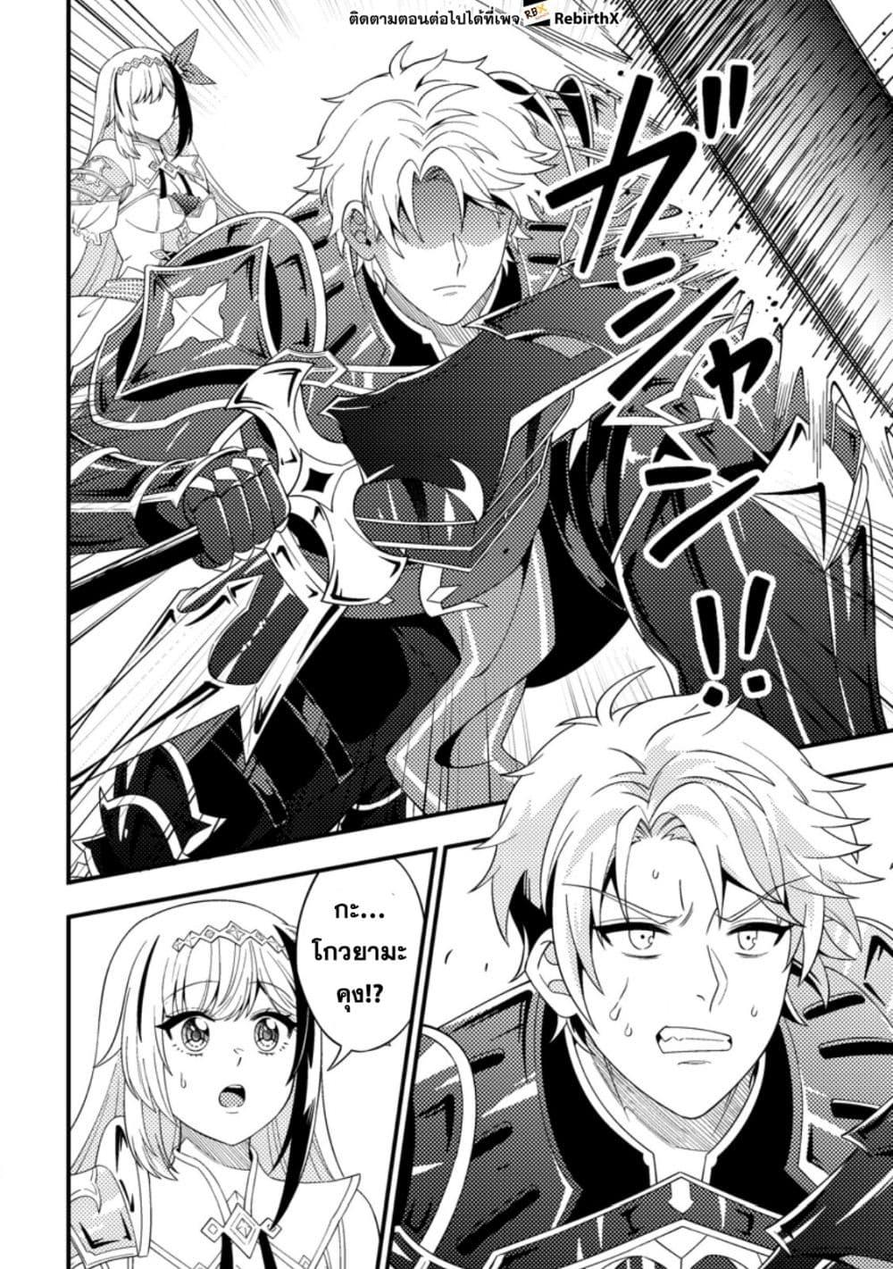 Manga-lc-com อ่านมังงะ อ่านการ์ตูน ออนไลน์ ฟรี Dungeon Haishin wo Kiriwasurerta Yuumei Haishinsha wo Tasuketara, Densetsu no Tansakusha toshite Bazuri Hajimeta ~Inkya no Ore, Nazo Skill da to Omotteita “Rule Mushi” de Ukkari Musou~ ตอนที่ 1 2 3 4 5 6 7 8 9 10 11 12 13 14 ฟรี ไม่มีโฆษณา Manga-lc - อ่าน มังงะ อ่าน การ์ตูน ออนไลน์ อ่านมังงะ ฟรี