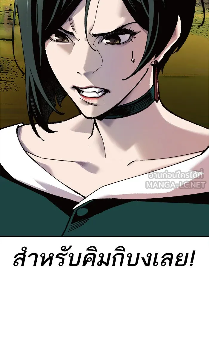 ยอดคนเลเวลทะลุ ตอนที่ 10 กิลด์บังแพสุดแข็งแกร่ง (6) รูปที่ 15