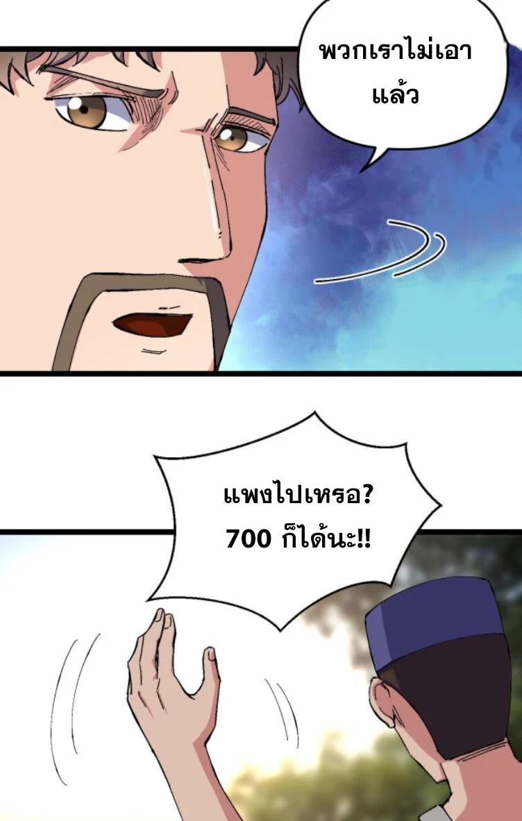 Manga-lc-com อ่านมังงะ อ่านการ์ตูน ออนไลน์ ฟรี Rebirth Back to 1983 to be a Millionaire ตอนที่ 1 2 3 4 5 6 7 8 9 10 11 12 13 14 ฟรี ไม่มีโฆษณา Manga-lc - อ่าน มังงะ อ่าน การ์ตูน ออนไลน์ อ่านมังงะ ฟรี