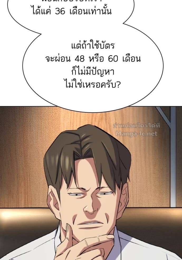Doujin-Lc- อ่าน โดจิน มังฮวา เกาหลี ญี่ปุ่น จีน แปลไทย Reborn Rich ตอนที่ 1 2 3 4 5 6 7 8 9 10 11 12 13 14 ฟรี ไม่มีโฆษณา อ่าน โดจิน Manhwa เกาหลี ญี่ปุ่น จีน เรามีครบ คัดมาให้เน้นๆ โดจิน 18+ รับประกันความฟินโดย Doujin Lc