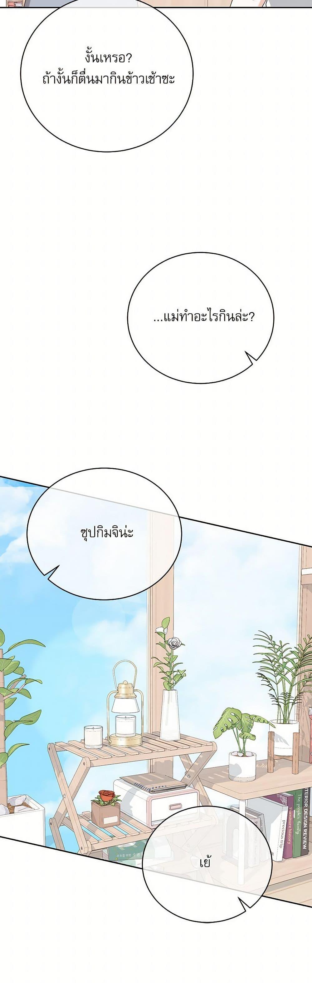 Manga-lc-com อ่านมังงะ อ่านการ์ตูน ออนไลน์ ฟรี Reborn as a Character That Never Existed ตอนที่ 1 2 3 4 5 6 7 8 9 10 11 12 13 14 ฟรี ไม่มีโฆษณา Manga-lc - อ่าน มังงะ อ่าน การ์ตูน ออนไลน์ อ่านมังงะ ฟรี