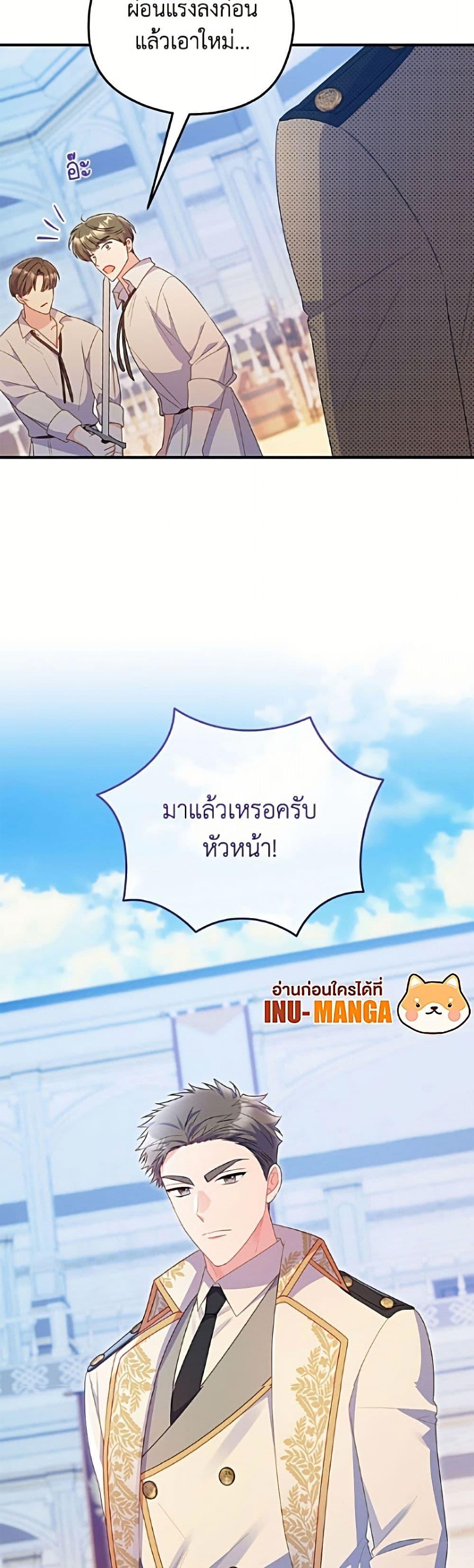 Manga-lc-com อ่านมังงะ อ่านการ์ตูน ออนไลน์ ฟรี The Villainess Captured the Grand Duke ตอนที่ 1 2 3 4 5 6 7 8 9 10 11 12 13 14 ฟรี ไม่มีโฆษณา Manga-lc - อ่าน มังงะ อ่าน การ์ตูน ออนไลน์ อ่านมังงะ ฟรี