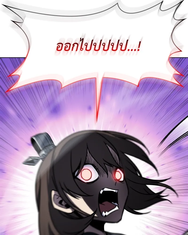 เกิดอีกทีเป็นว่าที่ประมุขลัทธิมาร ตอนที่ 93 รูปที่ 107