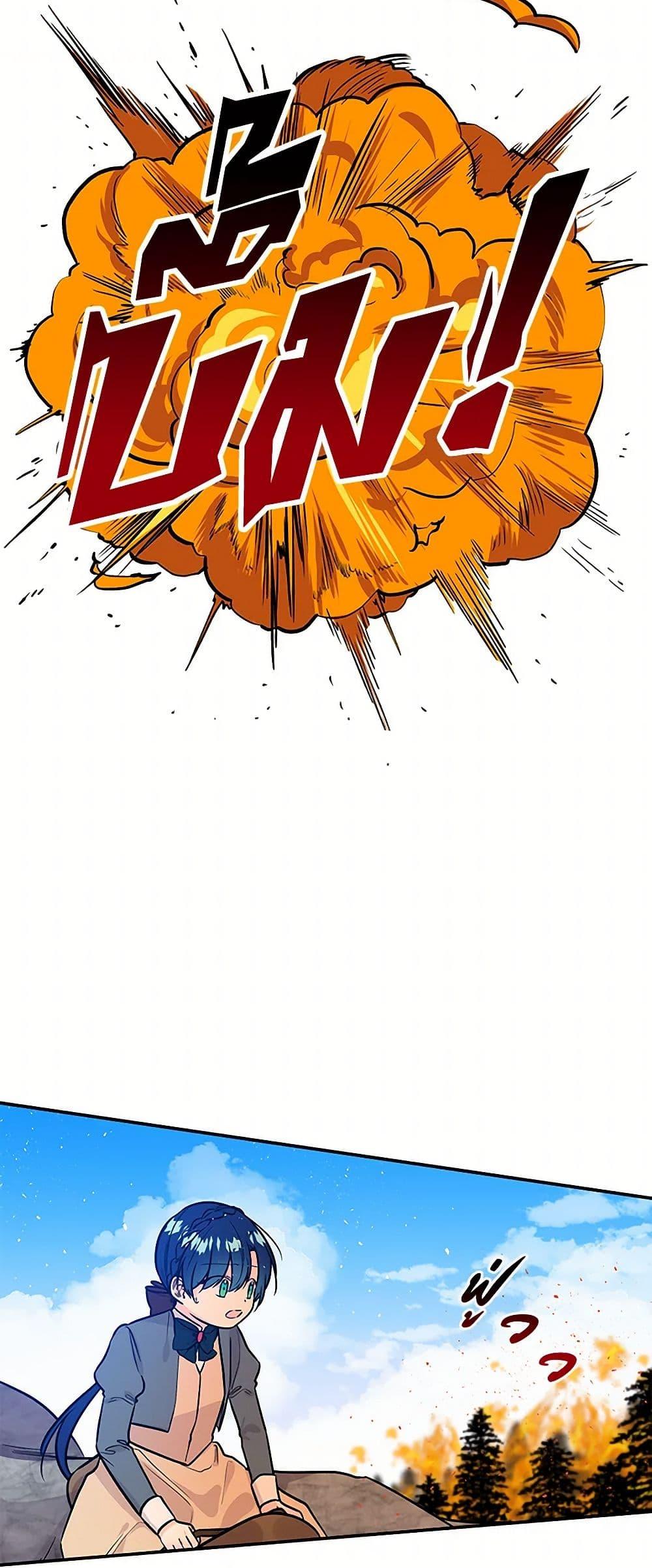 Manga-lc-com อ่านมังงะ อ่านการ์ตูน ออนไลน์ ฟรี Daughter of the Archmage ตอนที่ 1 2 3 4 5 6 7 8 9 10 11 12 13 14 ฟรี ไม่มีโฆษณา Manga-lc - อ่าน มังงะ อ่าน การ์ตูน ออนไลน์ อ่านมังงะ ฟรี