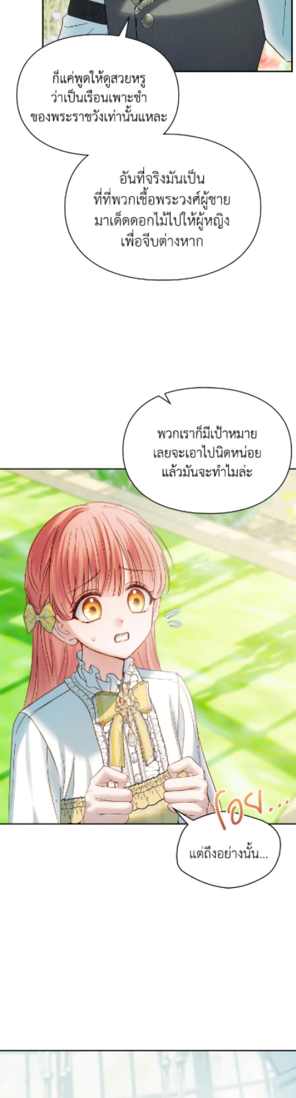 Manga-lc-com อ่านมังงะ อ่านการ์ตูน ออนไลน์ ฟรี Baby Prisoner of the Winter Castle ตอนที่ 1 2 3 4 5 6 7 8 9 10 11 12 13 14 ฟรี ไม่มีโฆษณา Manga-lc - อ่าน มังงะ อ่าน การ์ตูน ออนไลน์ อ่านมังงะ ฟรี