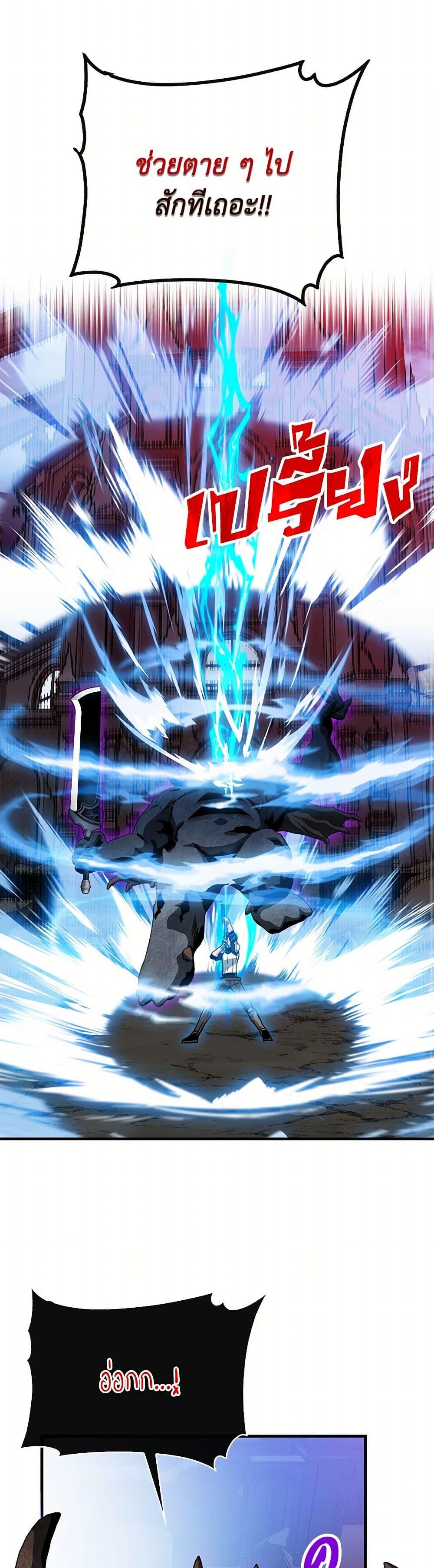 Manga-lc-com อ่านมังงะ อ่านการ์ตูน ออนไลน์ ฟรี SSS-Class Gacha Hunter ตอนที่ 1 2 3 4 5 6 7 8 9 10 11 12 13 14 ฟรี ไม่มีโฆษณา Manga-lc - อ่าน มังงะ อ่าน การ์ตูน ออนไลน์ อ่านมังงะ ฟรี