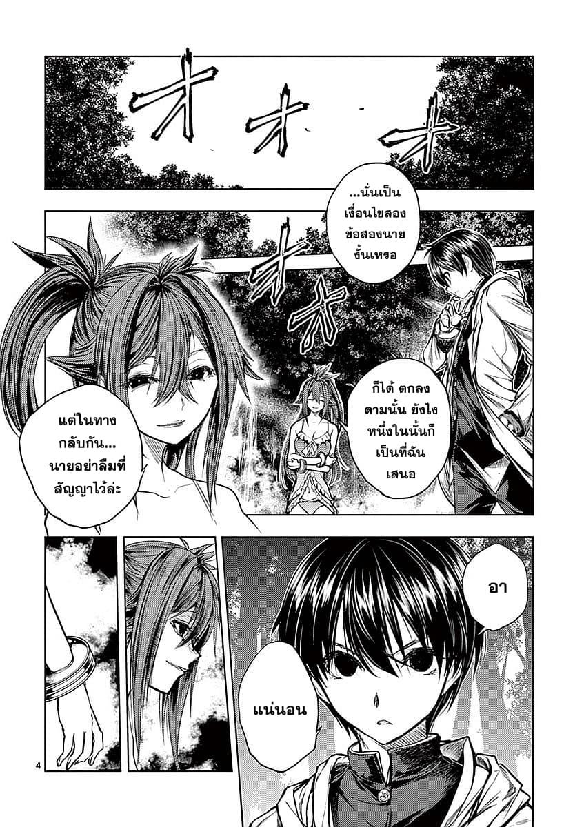 Manga-lc-com อ่านมังงะ อ่านการ์ตูน ออนไลน์ ฟรี Battle in 5 Seconds After Meeting ตอนที่ 1 2 3 4 5 6 7 8 9 10 11 12 13 14 ฟรี ไม่มีโฆษณา Manga-lc - อ่าน มังงะ อ่าน การ์ตูน ออนไลน์ อ่านมังงะ ฟรี