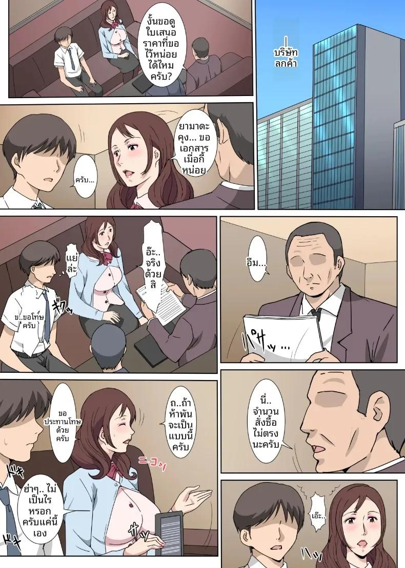 Doujin-Lc- อ่าน โดจิน มังฮวา เกาหลี ญี่ปุ่น จีน แปลไทย เรื่องราวแซ่บๆ (Pairesshu) ตอนที่ 1 2 3 4 5 6 7 8 9 10 11 12 13 14 ฟรี ไม่มีโฆษณา อ่าน โดจิน Manhwa เกาหลี ญี่ปุ่น จีน เรามีครบ คัดมาให้เน้นๆ โดจิน 18+ รับประกันความฟินโดย  Doujin Lc