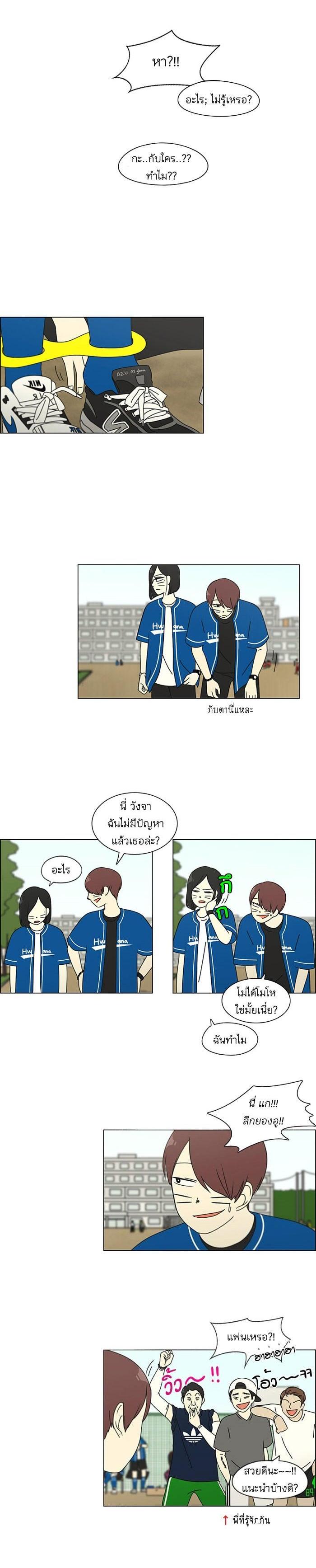 Manga-lc-com อ่านมังงะ อ่านการ์ตูน ออนไลน์ ฟรี Love Revolution รักนี้ต้องปฏิวัติ ตอนที่ 1 2 3 4 5 6 7 8 9 10 11 12 13 14 ฟรี ไม่มีโฆษณา Manga-lc - อ่าน มังงะ อ่าน การ์ตูน ออนไลน์ อ่านมังงะ ฟรี