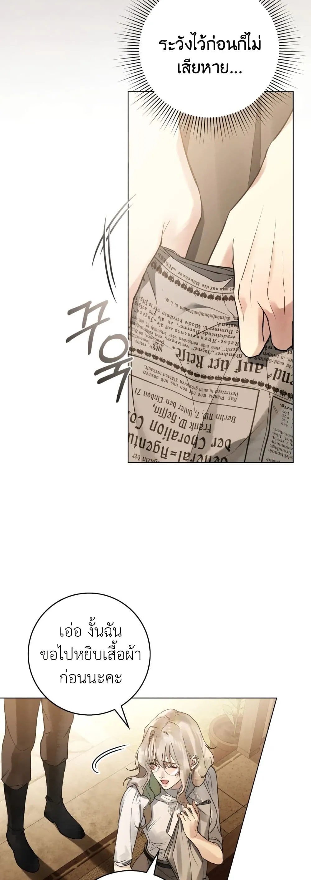 Manga-lc-com อ่านมังงะ อ่านการ์ตูน ออนไลน์ ฟรี A Wicked Husband ตอนที่ 1 2 3 4 5 6 7 8 9 10 11 12 13 14 ฟรี ไม่มีโฆษณา Manga-lc - อ่าน มังงะ อ่าน การ์ตูน ออนไลน์ อ่านมังงะ ฟรี
