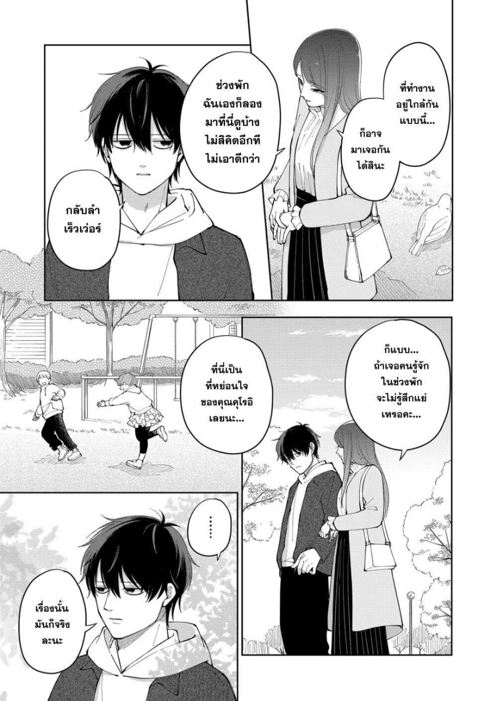 Manga-lc-com อ่านมังงะ อ่านการ์ตูน ออนไลน์ ฟรี Moriagaranai Date ตอนที่ 1 2 3 4 5 6 7 8 9 10 11 12 13 14 ฟรี ไม่มีโฆษณา Manga-lc - อ่าน มังงะ อ่าน การ์ตูน ออนไลน์ อ่านมังงะ ฟรี