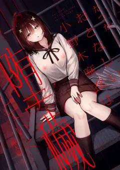 Doujin-Lc- อ่าน โดจิน มังฮวา เกาหลี ญี่ปุ่น จีน แปลไทย ความลับยามค่ำคืน [Yuzuto Sen] ตอนที่ 1 2 3 4 5 6 7 8 9 10 11 12 13 14 ฟรี ไม่มีโฆษณา อ่าน โดจิน Manhwa เกาหลี ญี่ปุ่น จีน เรามีครบ คัดมาให้เน้นๆ โดจิน 18+ รับประกันความฟินโดย  Doujin Lc