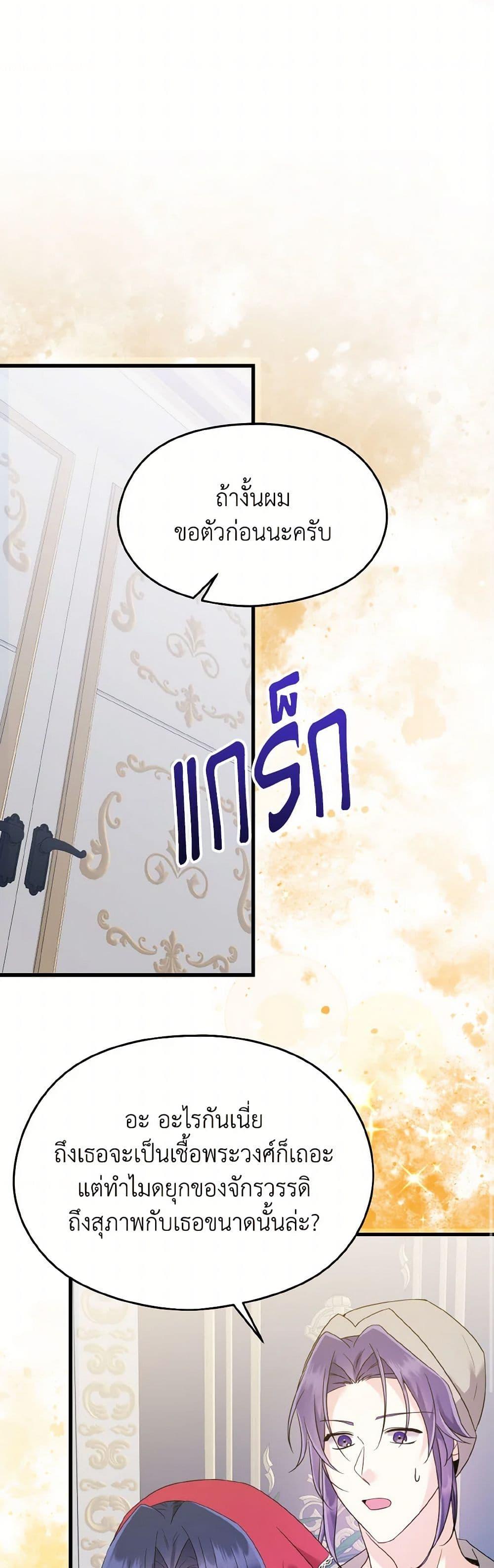 Manga-lc-com อ่านมังงะ อ่านการ์ตูน ออนไลน์ ฟรี I Don’t Want to Work! ตอนที่ 1 2 3 4 5 6 7 8 9 10 11 12 13 14 ฟรี ไม่มีโฆษณา Manga-lc - อ่าน มังงะ อ่าน การ์ตูน ออนไลน์ อ่านมังงะ ฟรี